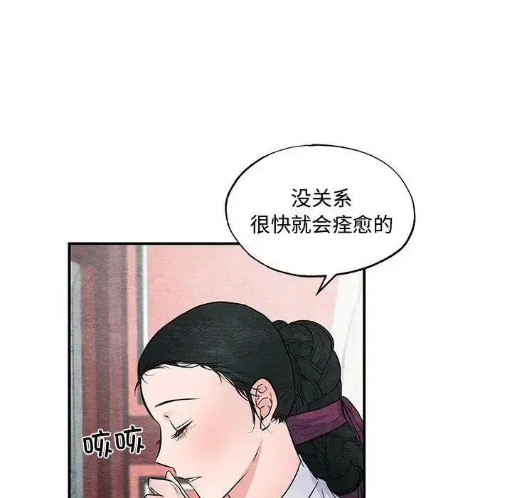 第101話