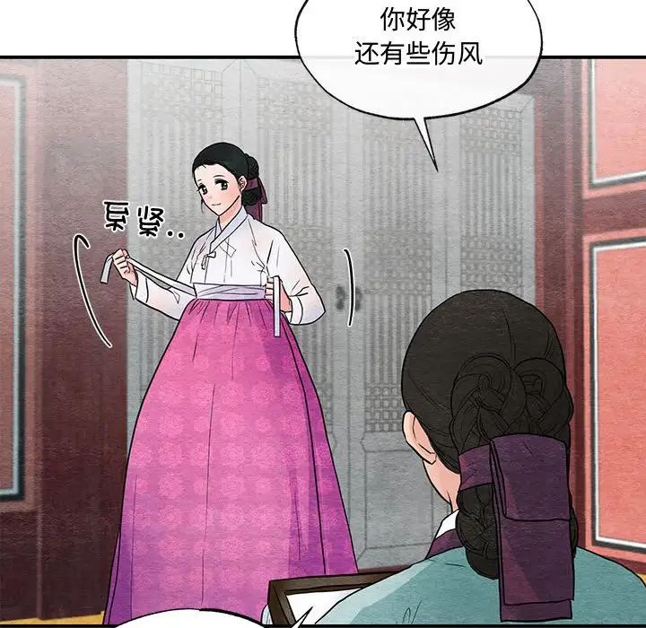 第101話