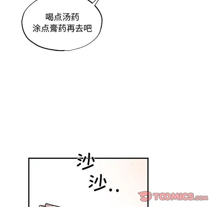 第101話