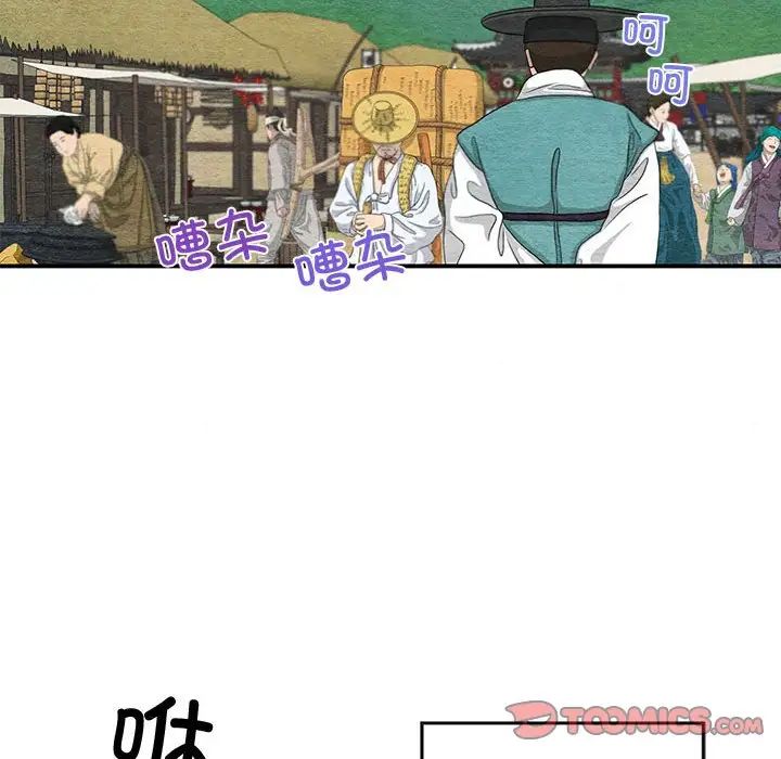 第101話