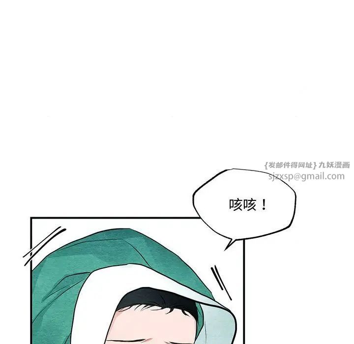 第101話