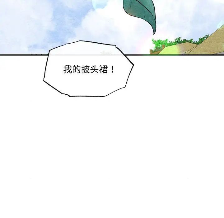 第101話