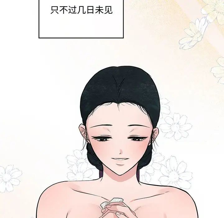 第101話