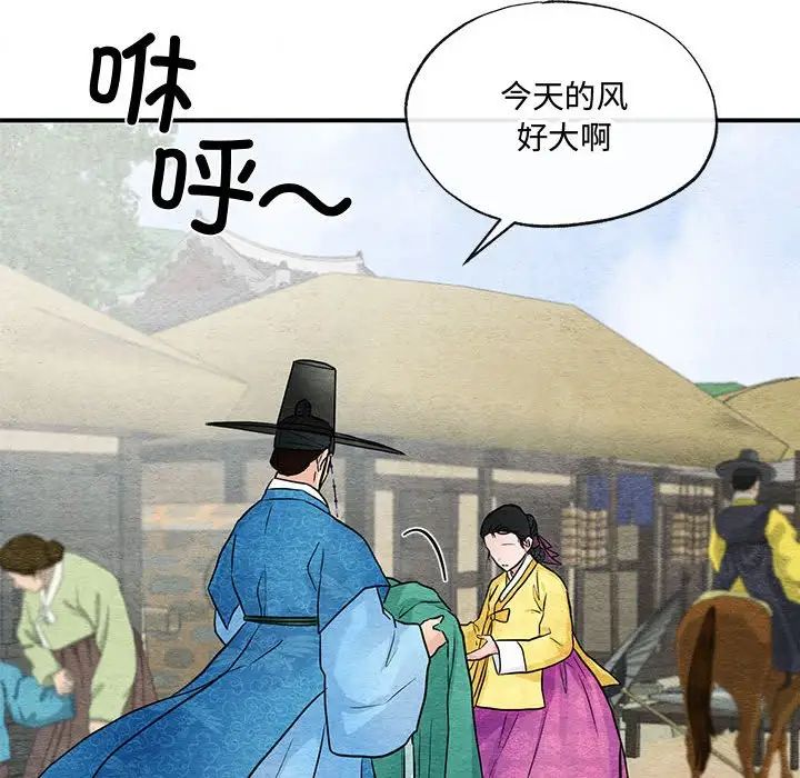 第101話