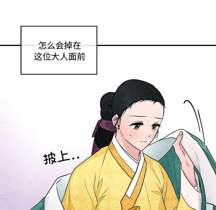 第101話