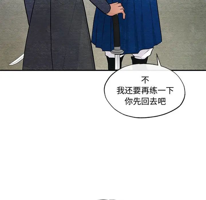 第102話