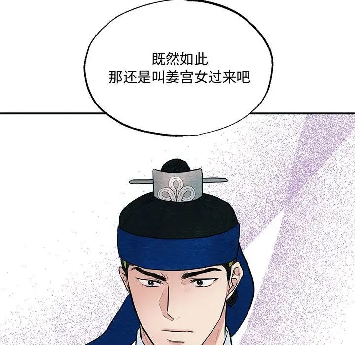 第102話