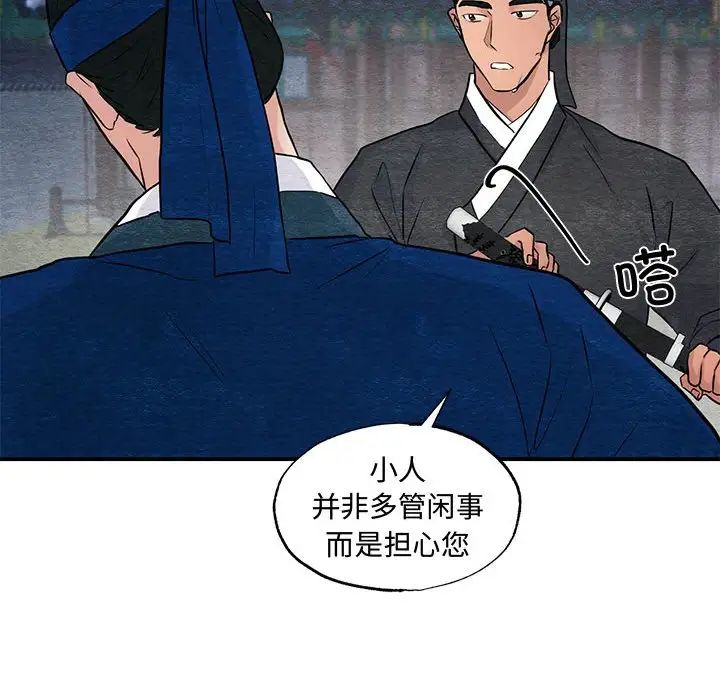 第102話