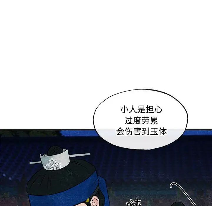 第102話