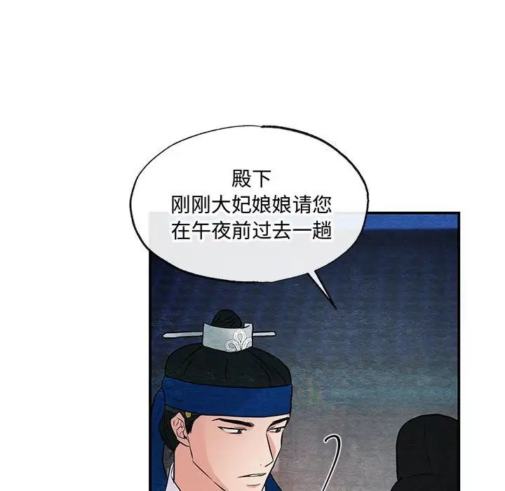 第102話