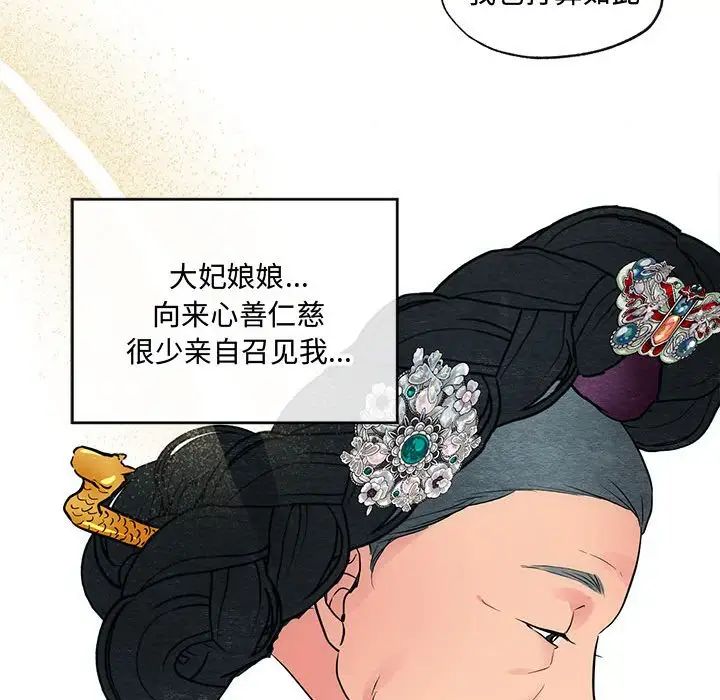 第102話