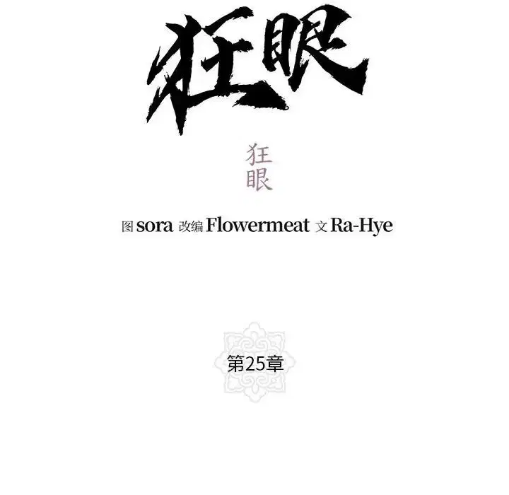 第102話