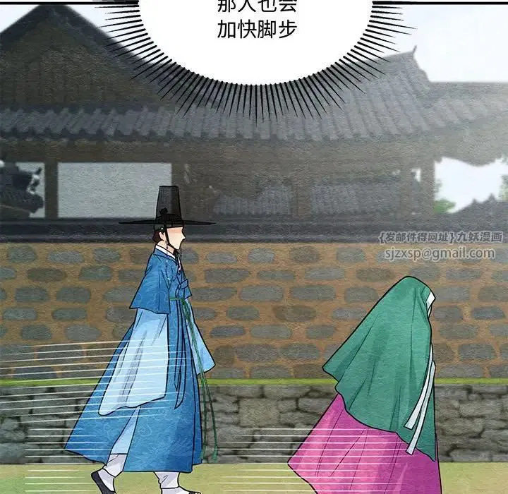 第102話