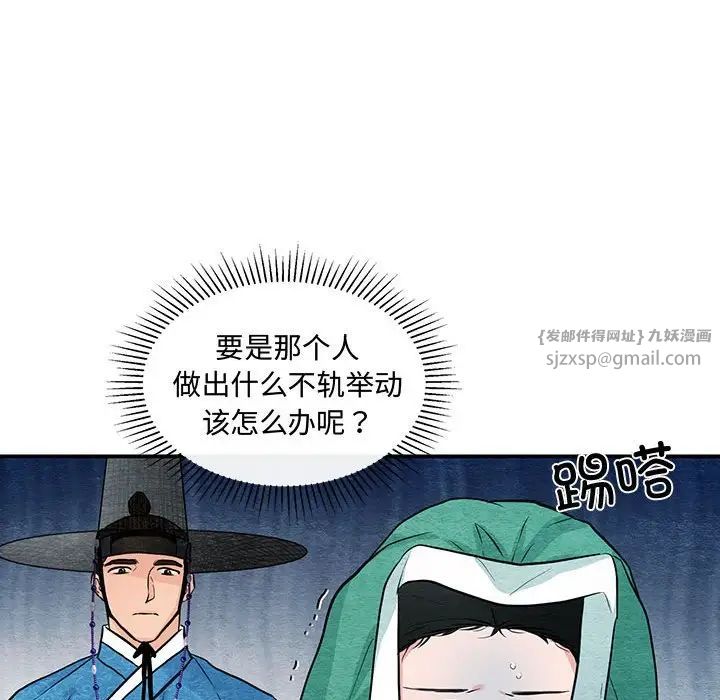 第102話