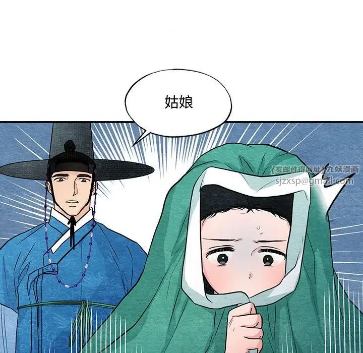 第102話