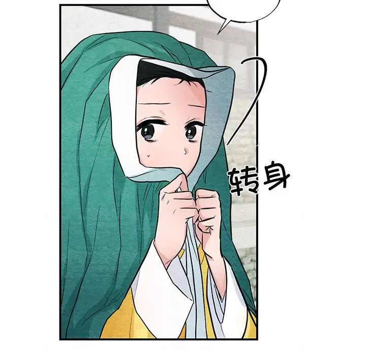 第102話