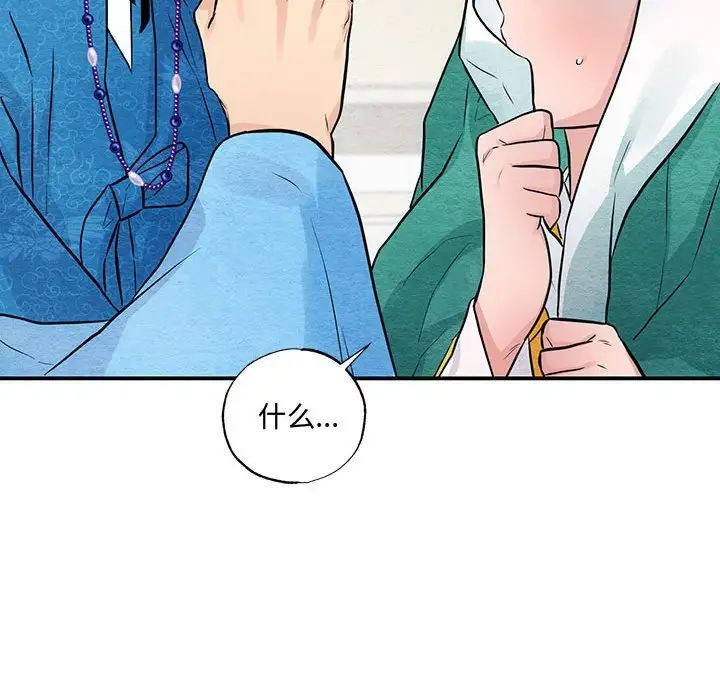 第102話