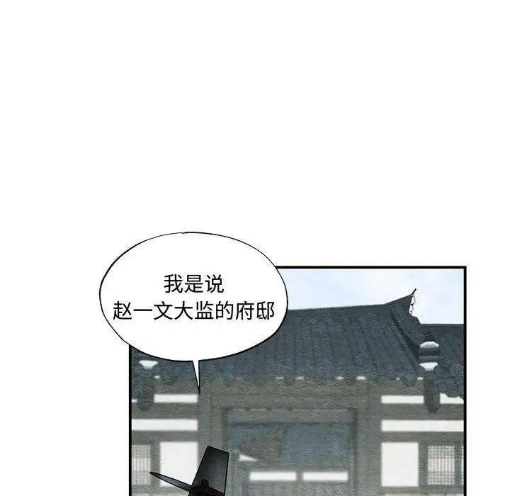 第102話