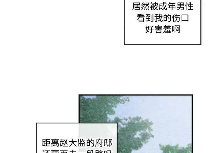 第102話