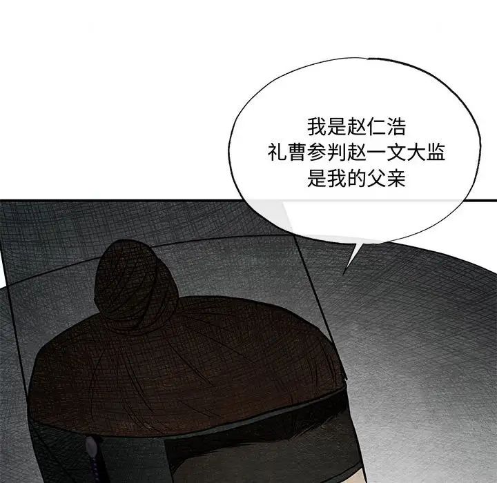 第102話