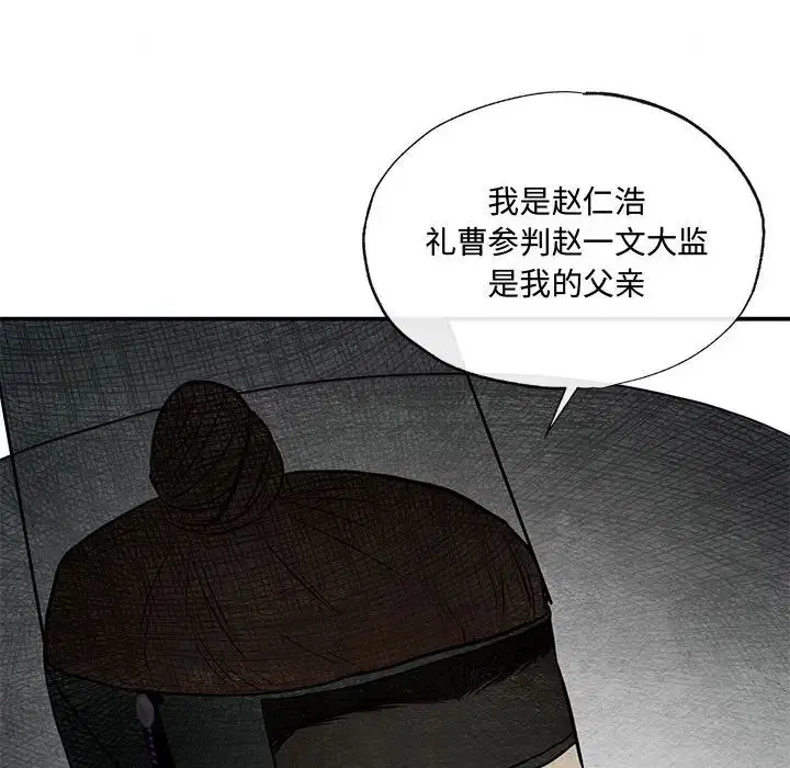 第102話