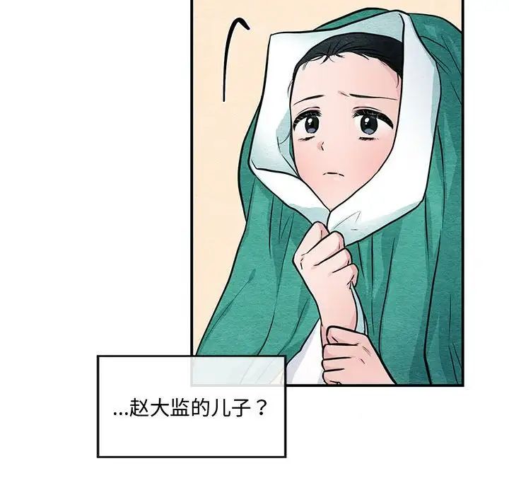 第102話