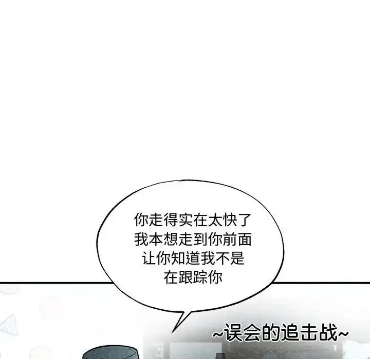 第102話