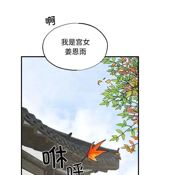 第102話