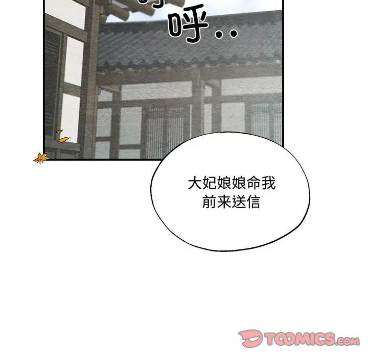 第102話