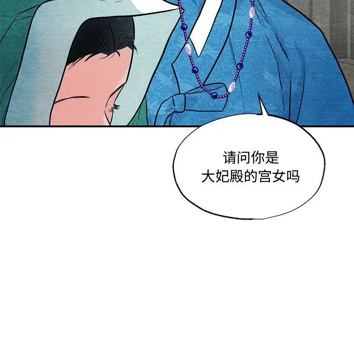第102話