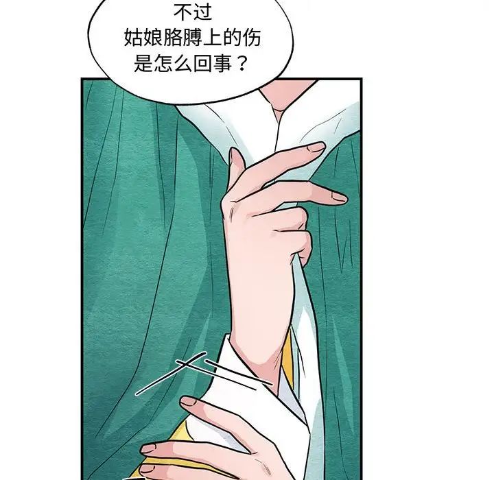 第102話
