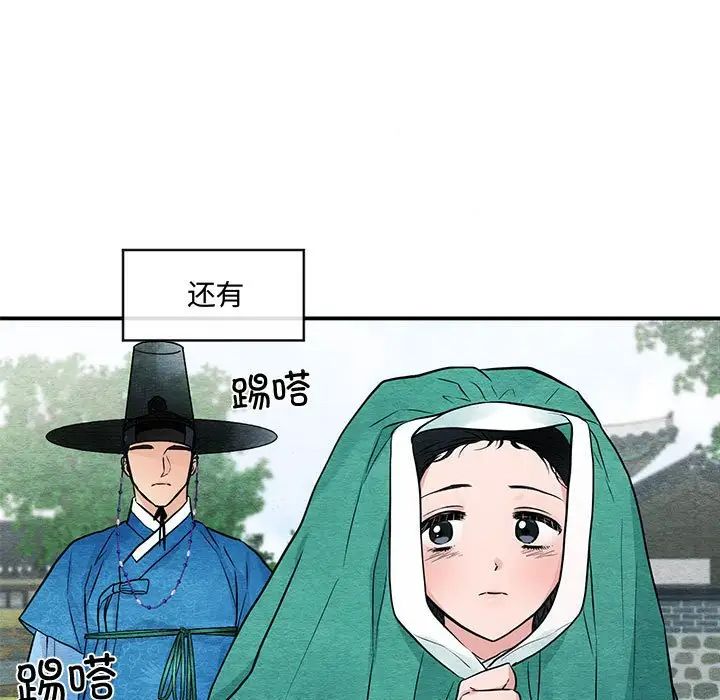 第102話