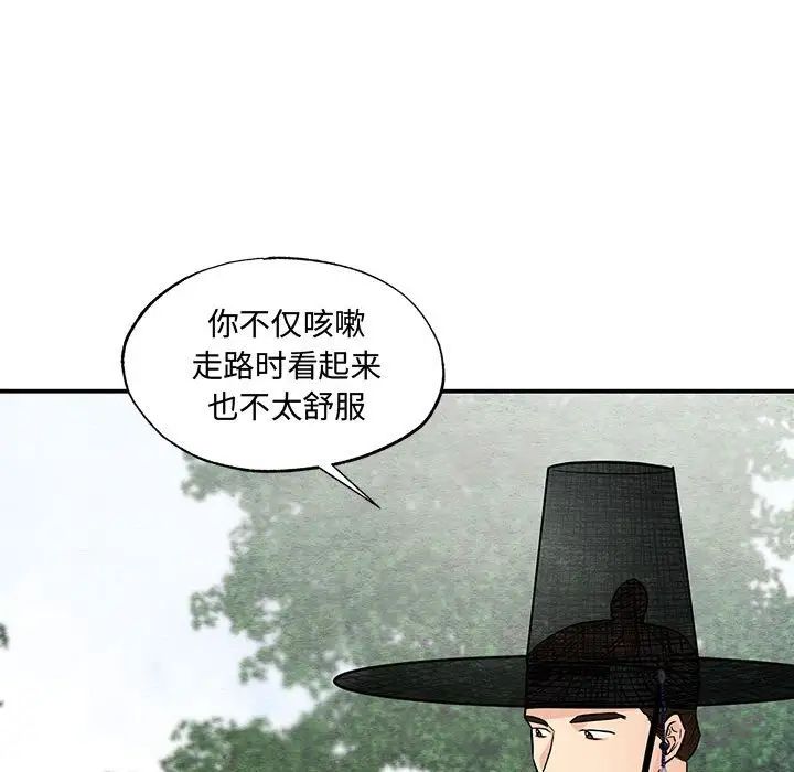 第102話