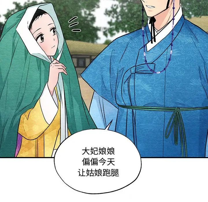 第102話
