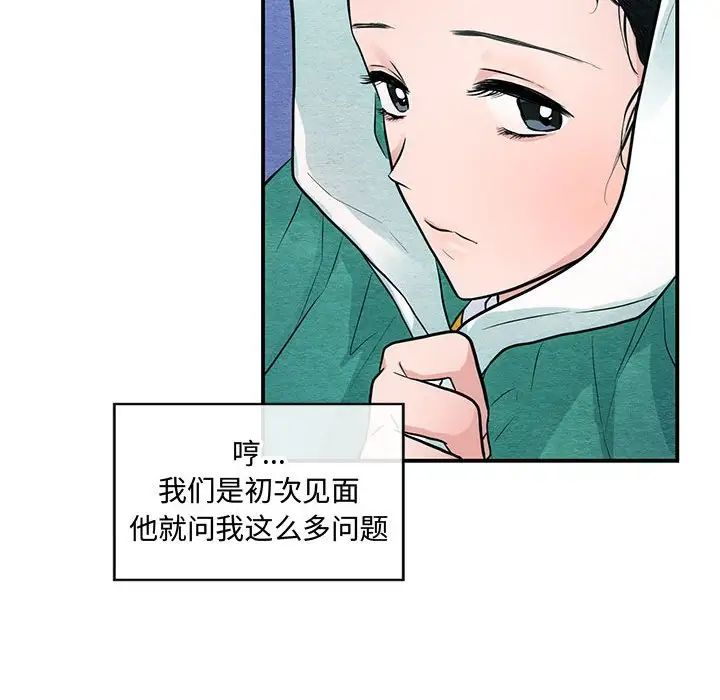 第102話