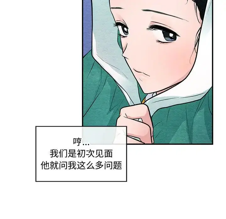 第102話