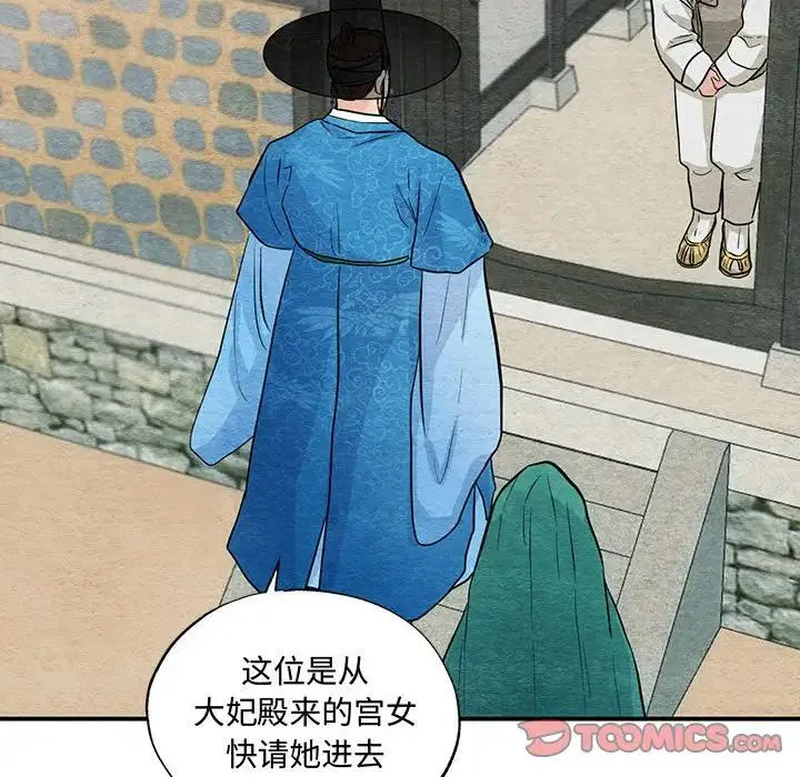 第102話