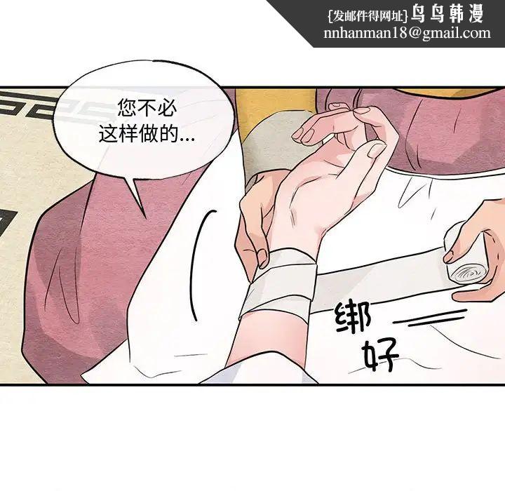 第102話