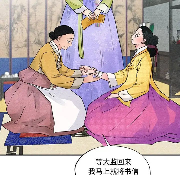 第102話