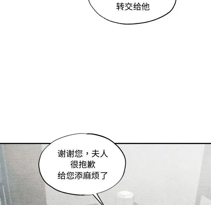 第102話