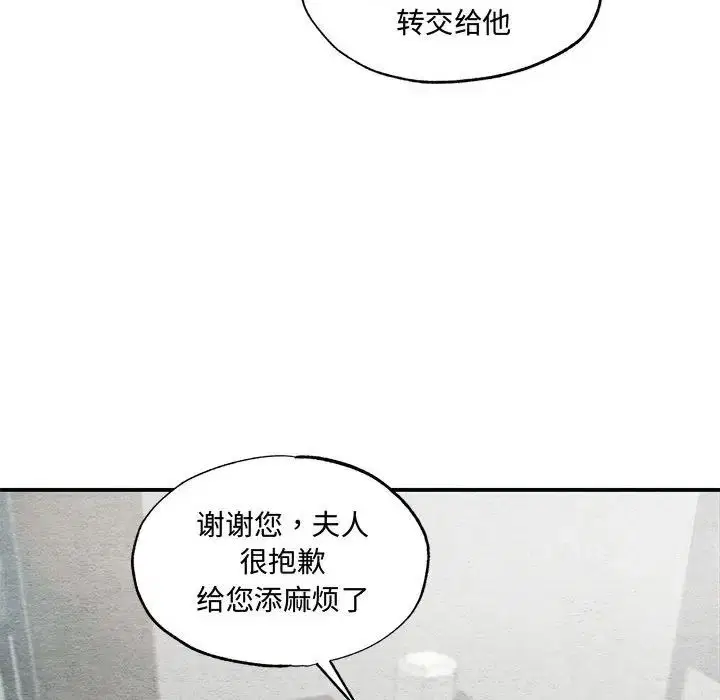 第102話