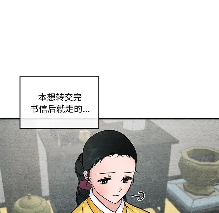第102話