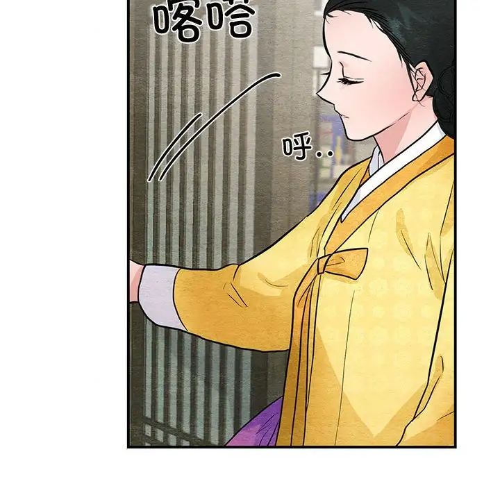 第102話