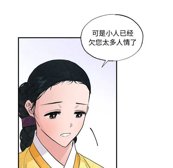 第102話