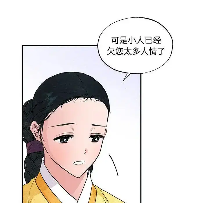 第102話