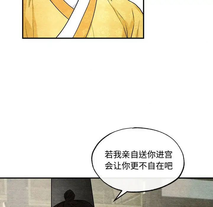 第102話