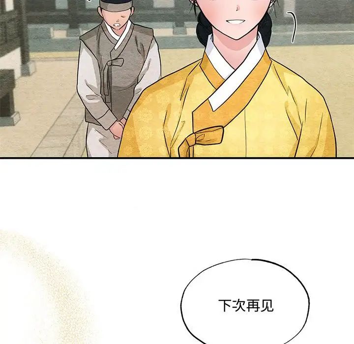 第102話