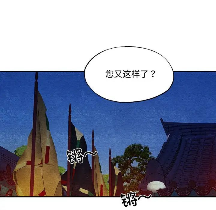 第102話