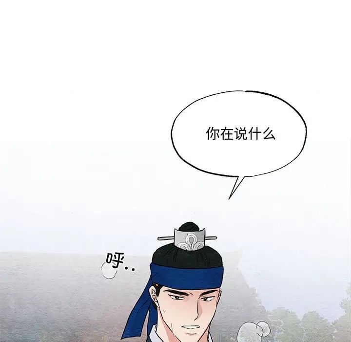 第102話