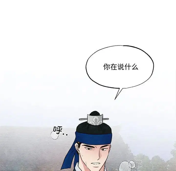 第102話